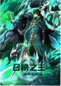 档案室里的三十年纪录片完整版封面